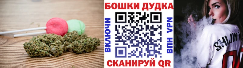Cannafood марихуана  Королёв 