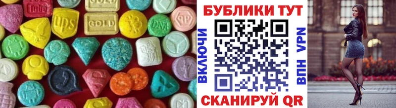 MEGA как войти наркотики Королёв ЭКСТАЗИ диски