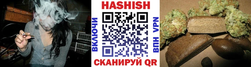 Гашиш убойный  Королёв 