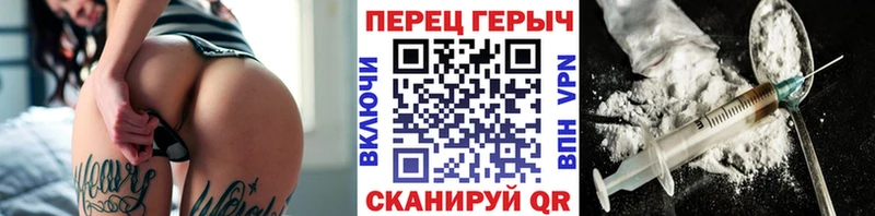 ГЕРОИН VHQ  Королёв 