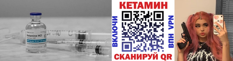 цена наркотик  Королёв  Кетамин VHQ 