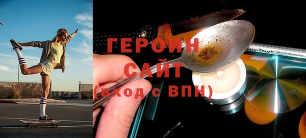 шишки Волоколамск