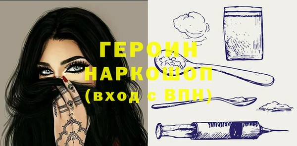 шишки Волоколамск
