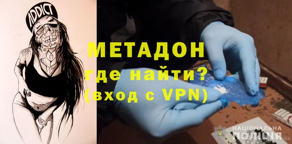 шишки Волоколамск