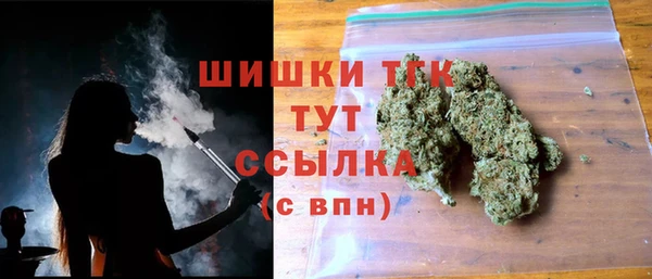 меф VHQ Волосово