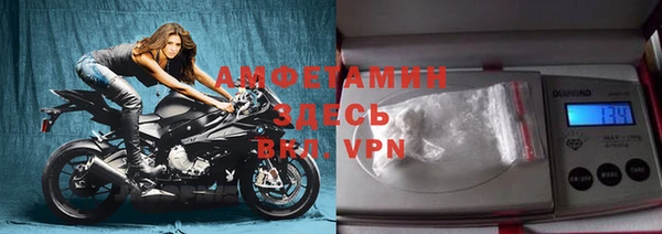 кокаин Володарск