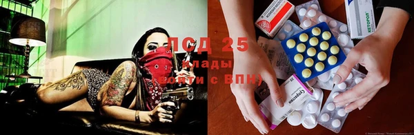меф VHQ Волосово