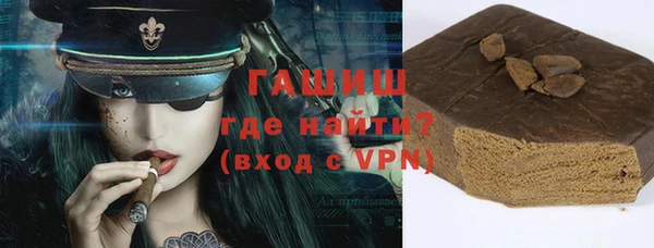 кокаин Володарск