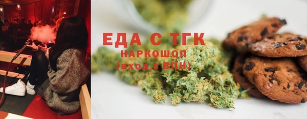 шишки Волоколамск