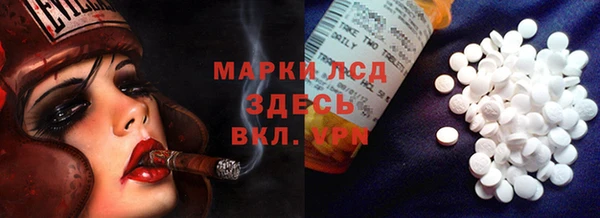 меф VHQ Волосово