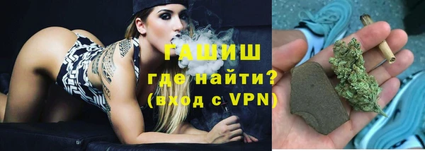 шишки Волоколамск