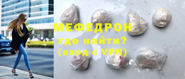 шишки Волоколамск