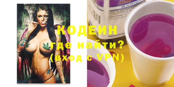 кокаин Володарск
