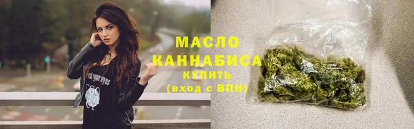 кокаин Володарск