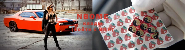 кокаин Володарск