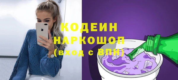 шишки Волоколамск