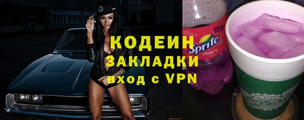 меф VHQ Волосово