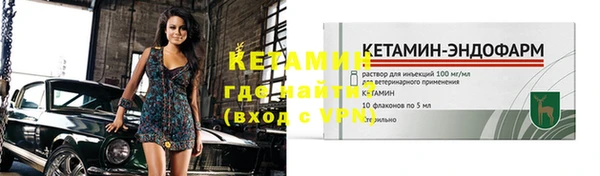 меф VHQ Волосово