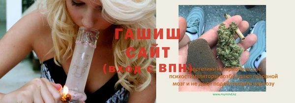 шишки Волоколамск