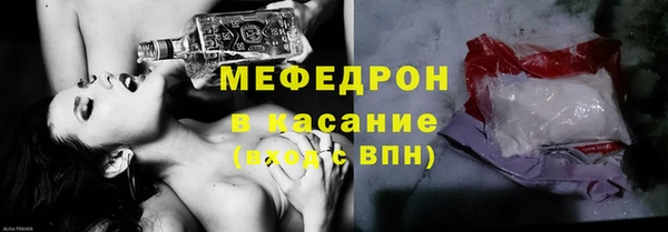 кокаин Володарск