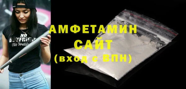 кокаин Володарск