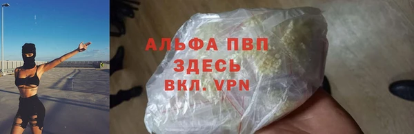 кокаин Володарск