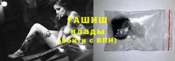 шишки Волоколамск