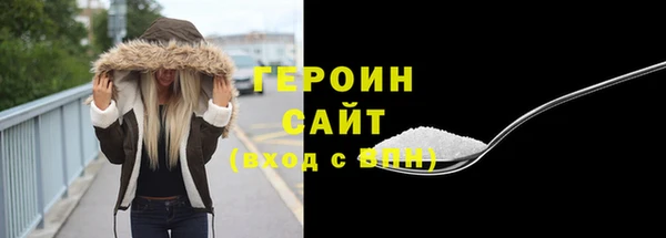 кокаин Володарск