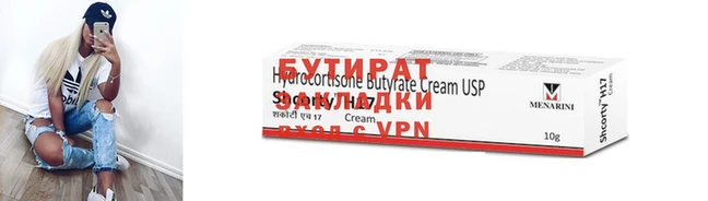 меф VHQ Волосово