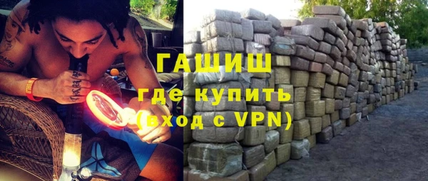 кокаин Володарск
