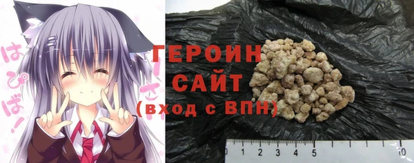 кокаин Володарск