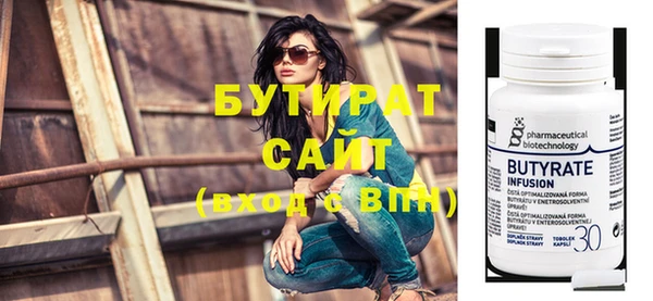 шишки Волоколамск