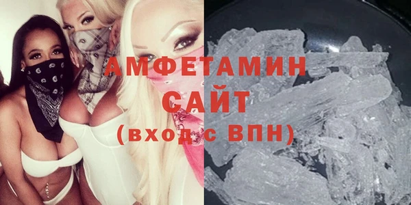 меф VHQ Волосово