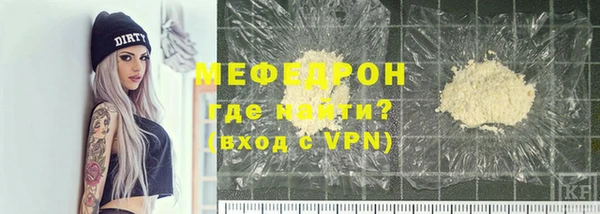 меф VHQ Волосово