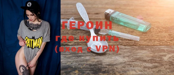 шишки Волоколамск