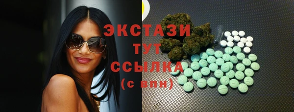 шишки Волоколамск
