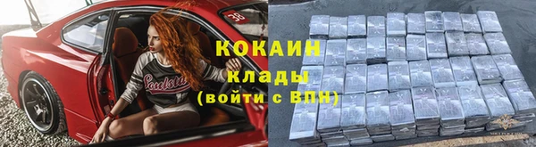 меф VHQ Волосово