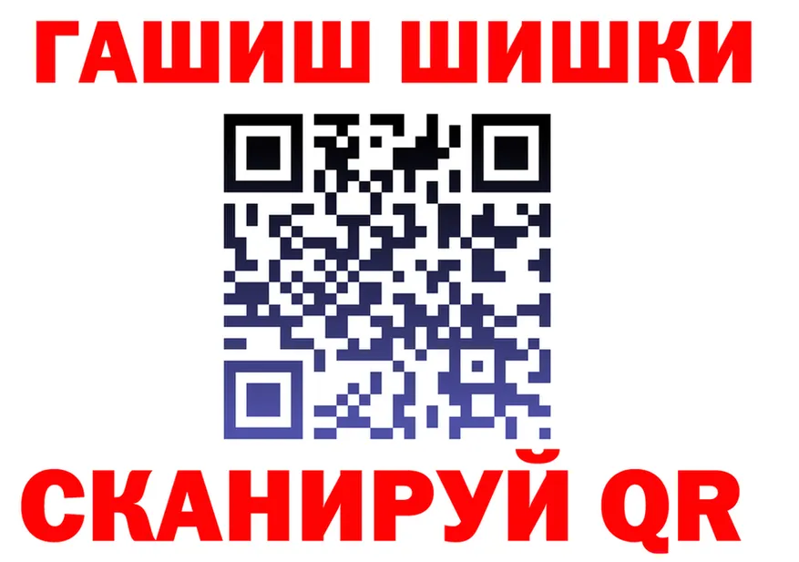 МАРИХУАНА Ganja рабочий сайт площадка mega Королёв