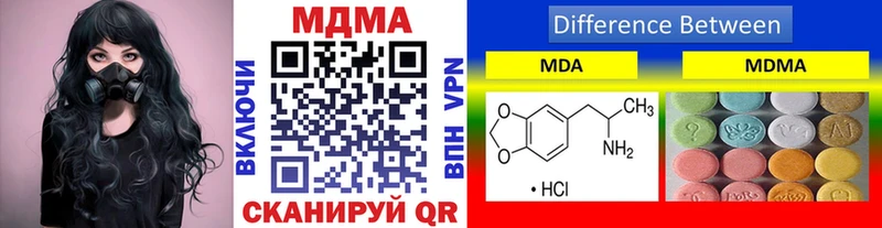MDMA VHQ  Королёв 