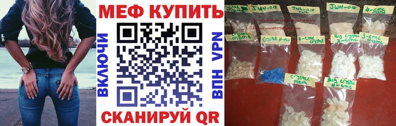 МЕФ VHQ  Королёв 