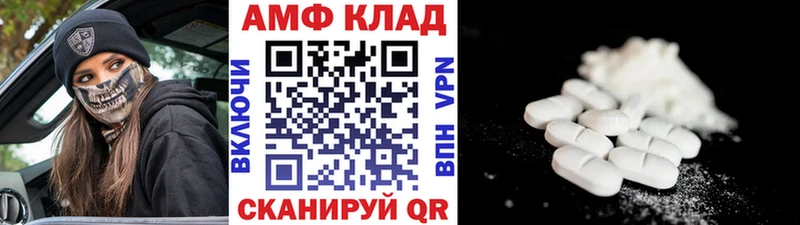 Первитин мет  как найти закладки  Королёв 