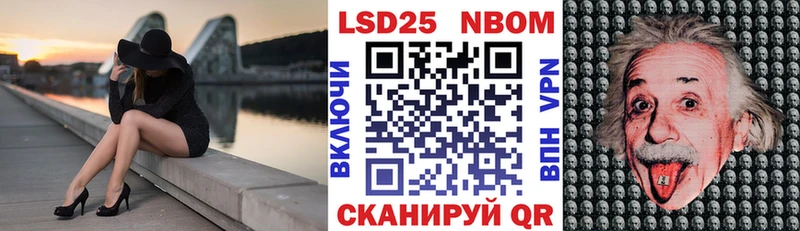 как найти наркотики  Королёв  Марки NBOMe 1,8мг 