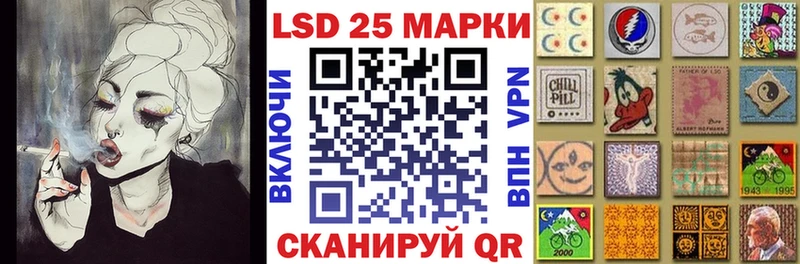 Наркотические марки 1500мкг Королёв