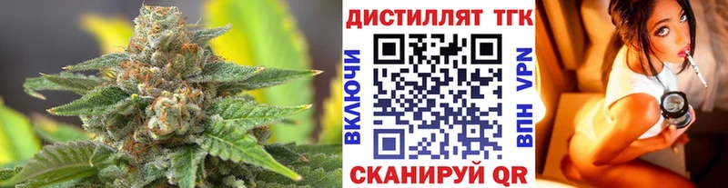 Дистиллят ТГК THC oil  цены   Королёв 