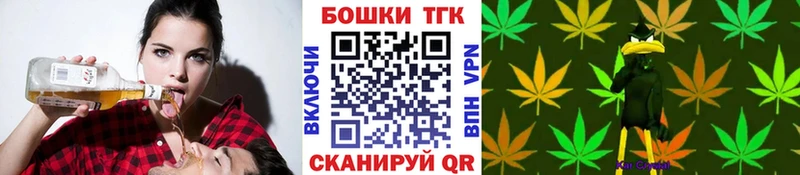 Бошки Шишки конопля Королёв