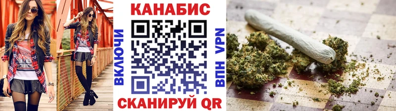 купить наркотики цена  Королёв  МАРИХУАНА план 